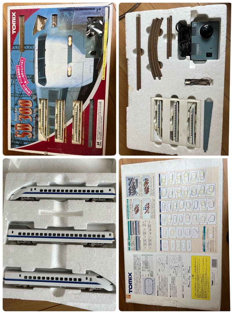 Nゲージ TOMIX セット 鉄道模型
