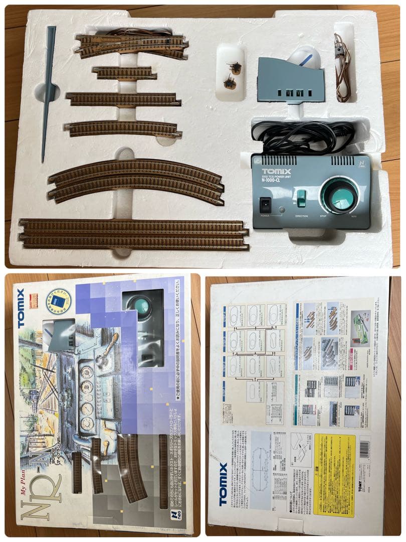 Nゲージ TOMIX セット 鉄道模型