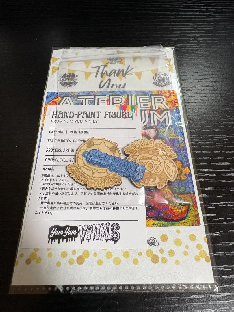 戸田悠理 YUM YUM VINYLS MONONOKE YUM