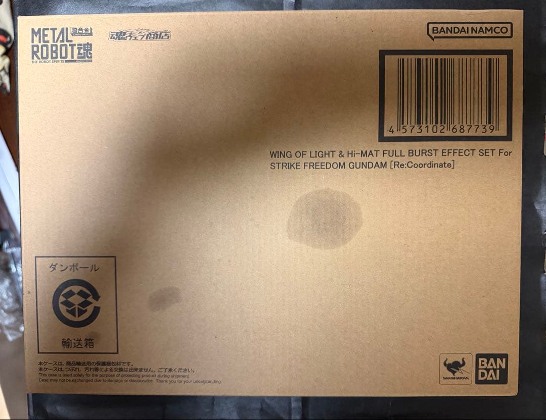 L ROBOT魂機動戦士ガンダムSEED FREEDOM8点セット