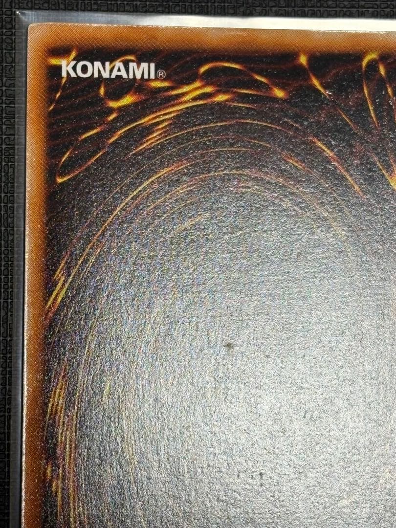 【早い者勝ち❗️】究極完全態・グレート・モス 初期シークレットレア