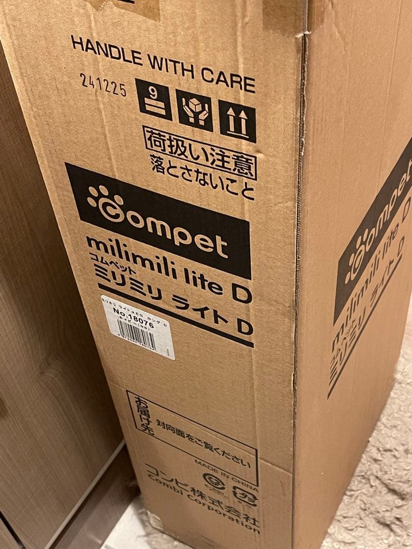 ★新品★コムペットミリミリライトアルファEG ロング D ネイビー　送料当方負担