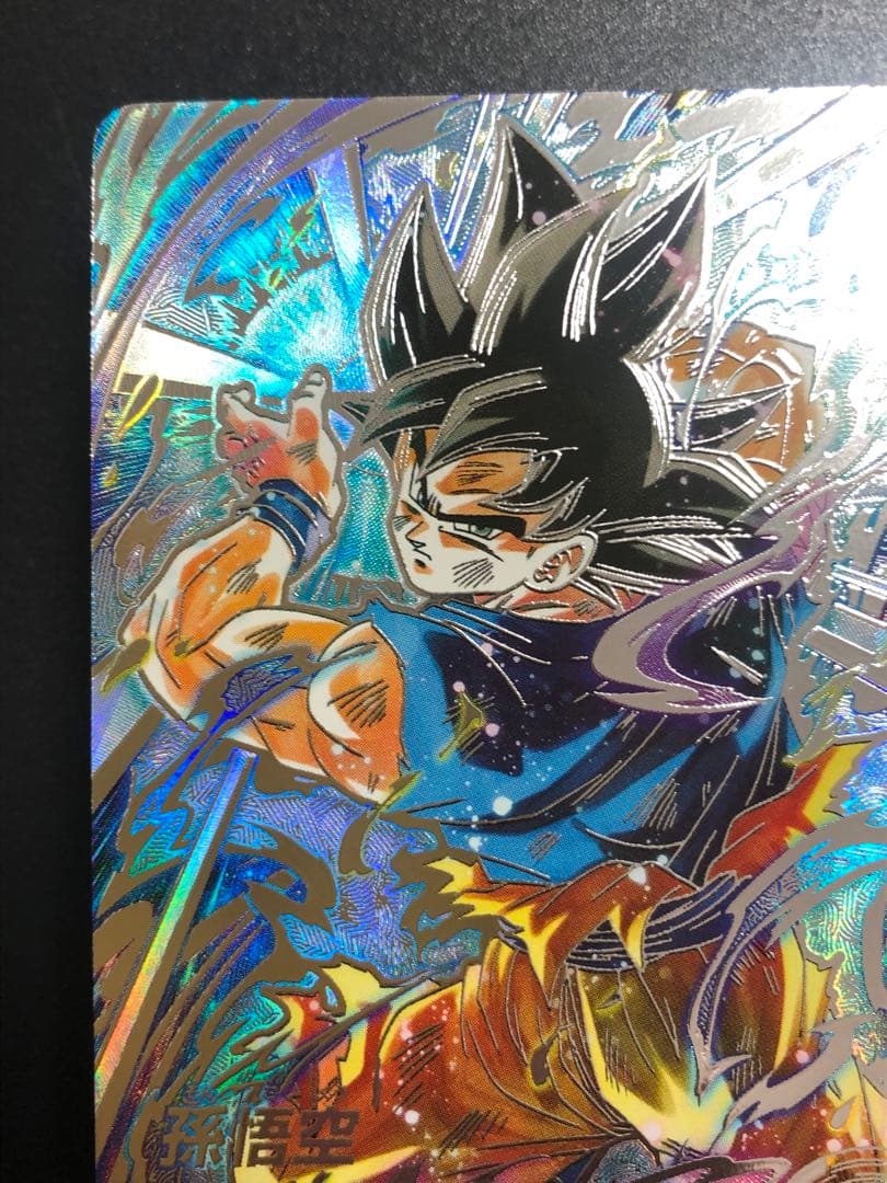 ＳＤＶ８-ＳＥＣ☆ 孫悟空　パラレル　　　 初期の微点キズあり。