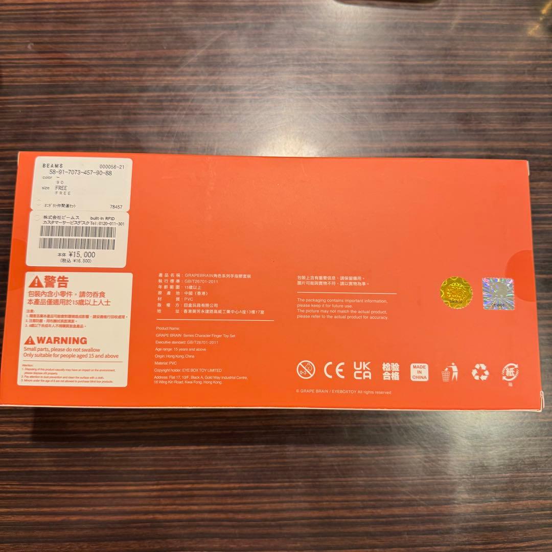 GRAPE BRAIN 22nd 指人形セット　にぎるちゃん　直筆サイン
