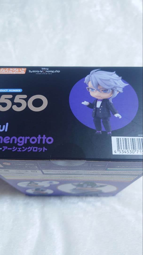 アズール　ねんどろいど　ツイステ