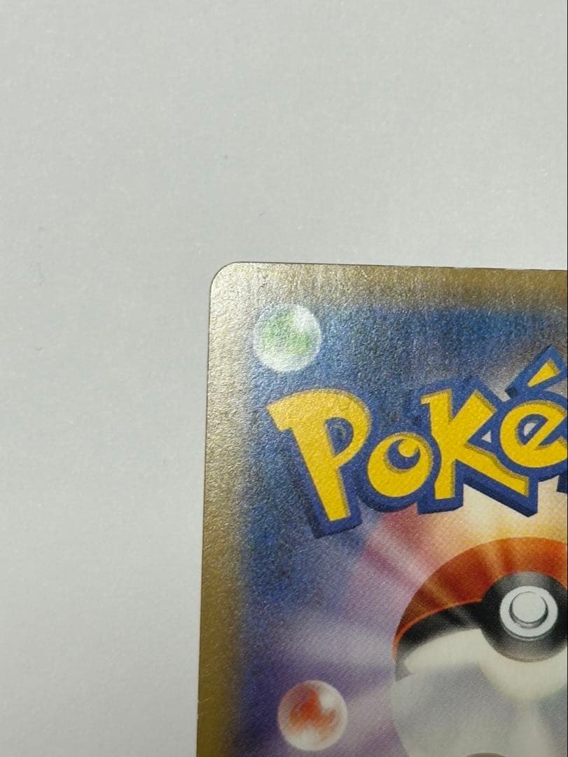 トウホクのピカチュウ PROMO SM-Pプロモカード 088/SM-P　＋1枚