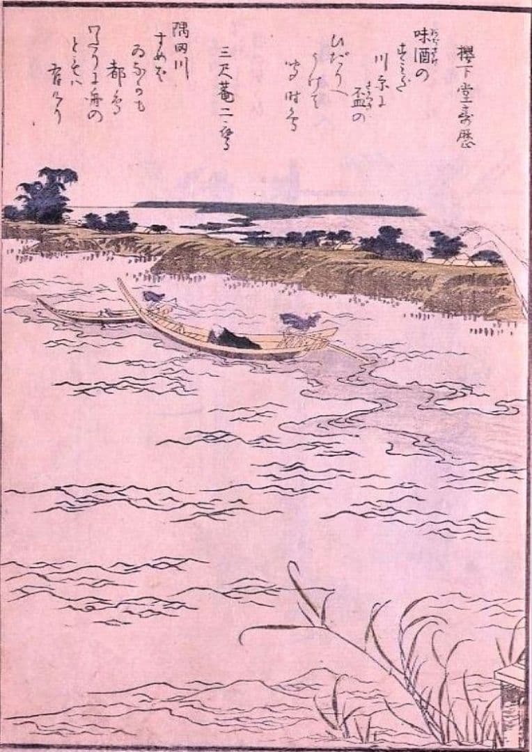 葛飾北斎画　絵本「東都勝景一覧」上巻　江戸期版の越前和紙複製和紙刷り　全20点