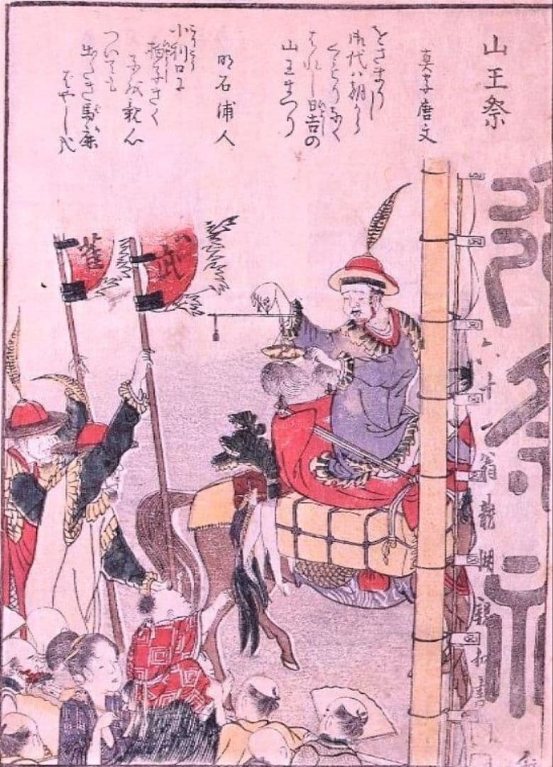 葛飾北斎画　絵本「東都勝景一覧」上巻　江戸期版の越前和紙複製和紙刷り　全20点