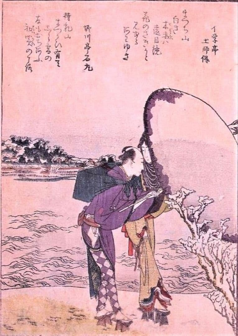 葛飾北斎画　絵本「東都勝景一覧」上巻　江戸期版の越前和紙複製和紙刷り　全20点