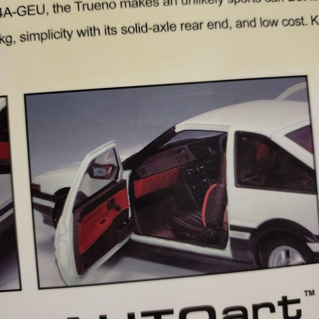 AUTOart TOYOTA sprinter trueno 1/18 模型