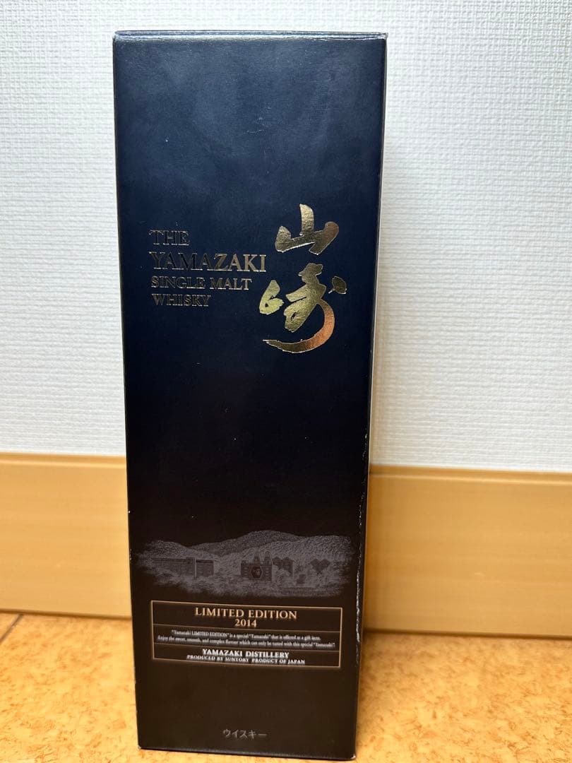 ⭐︎超美品⭐︎山崎Limited Edition 2014