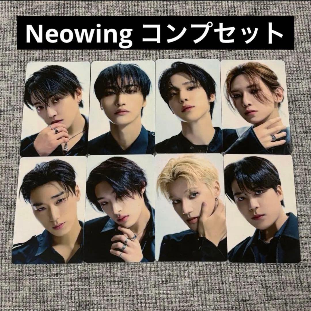 ATEEZ Ashes to Light Neowing トレカ コンプセット①