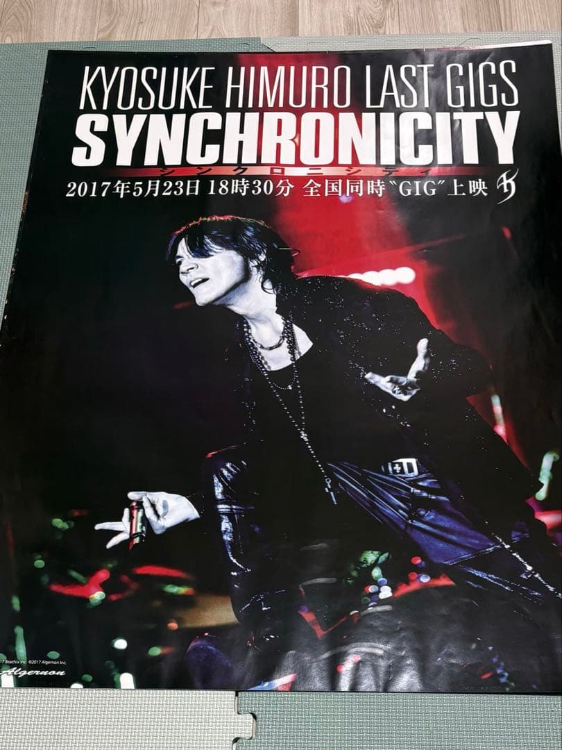 氷室京介 ポスターセット2枚B1サイズ