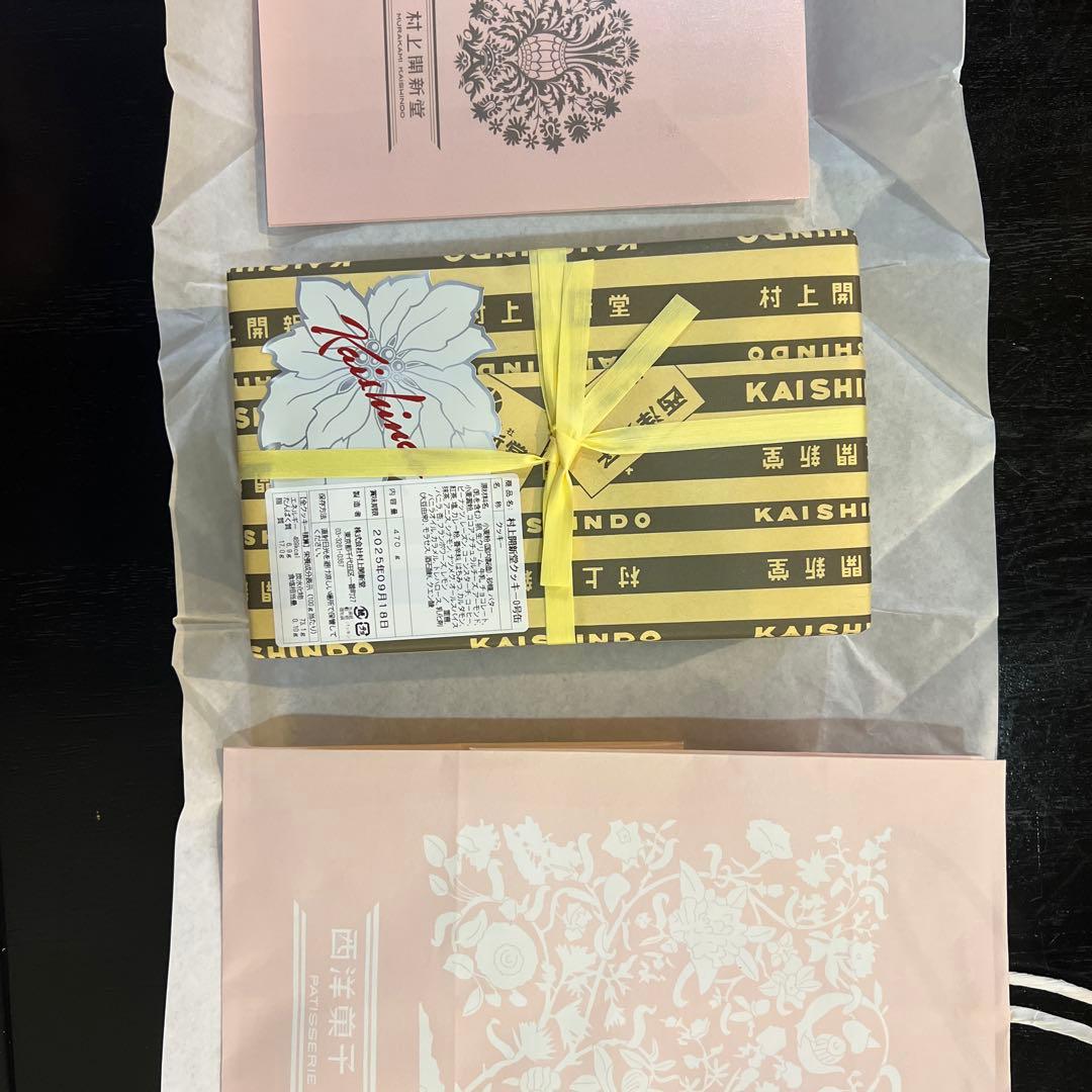 (入手困難商品)村上開新堂 クッキー0号缶