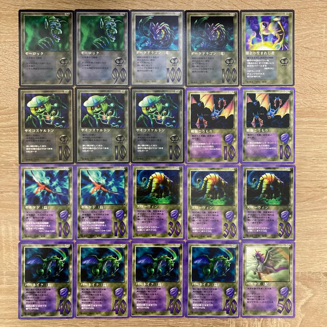 大貝獣物語　ミラクルオブザゾーン　MOZ　グリフ　400枚以上