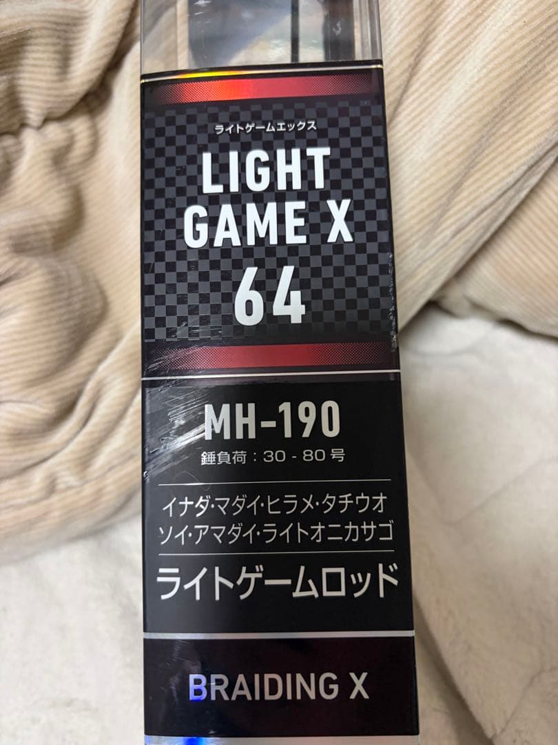Daiwa ライトゲームエックス　　MHー190 新品