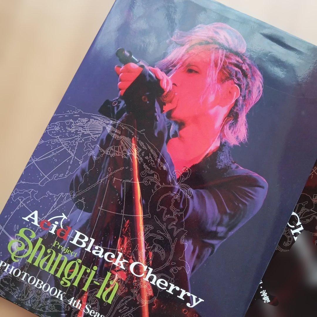Acid Black Cherry フォトブック 5冊セット