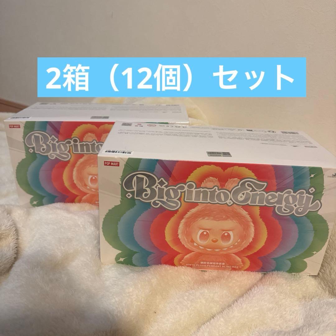 正規品 ラブブ アソートボックス Big into energy 内箱未開封