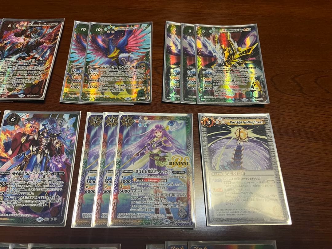 バトスピ　激覇　緑の世界　デッキ