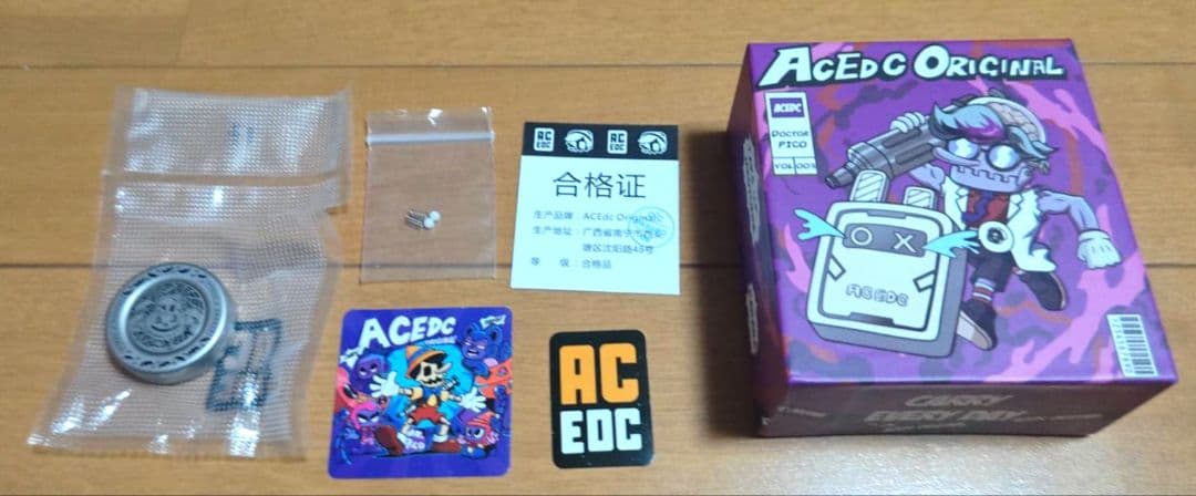 「正規品」ACEdc Milk Cap ステンレス製　フィジェットトイ　EDC