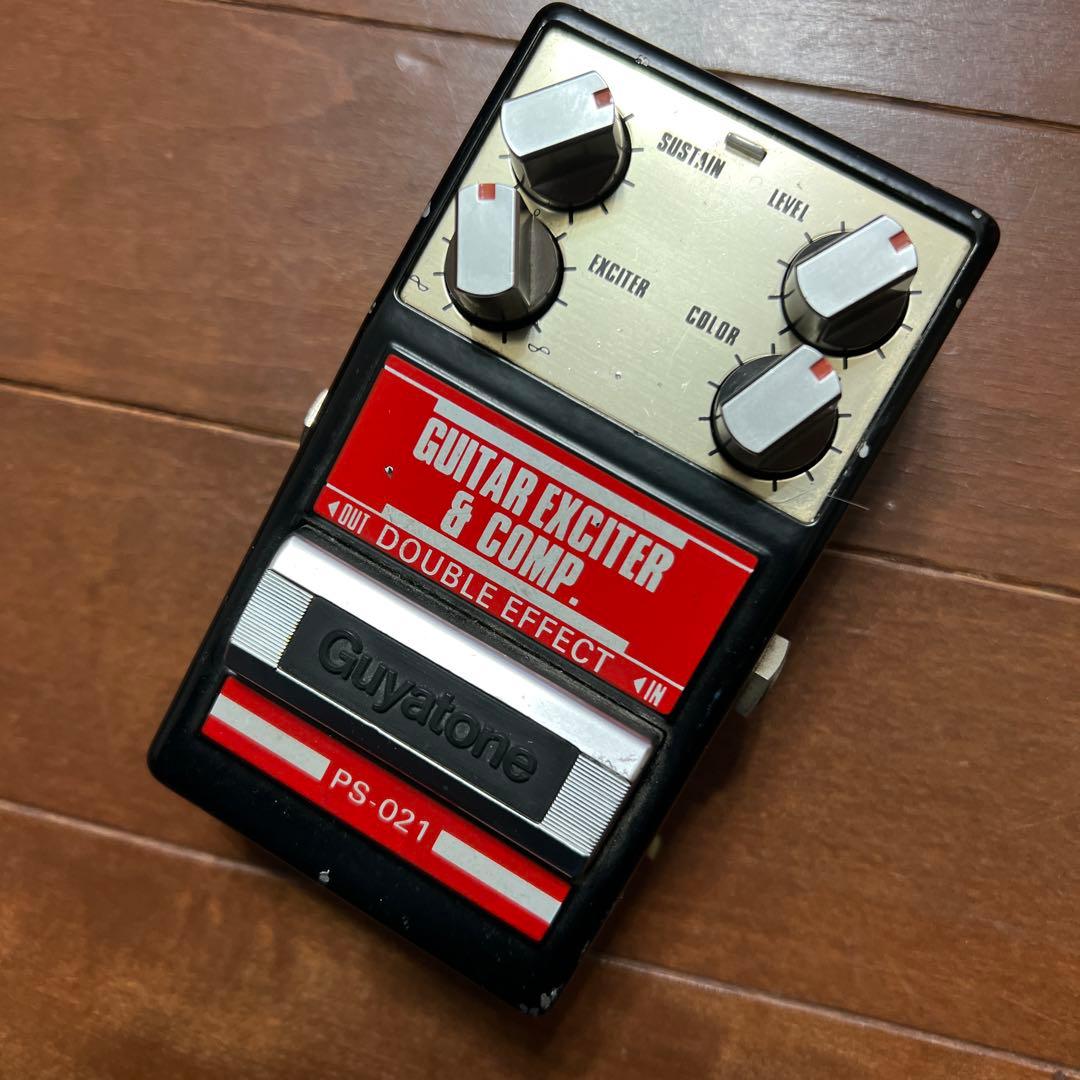 美品 Guyatone PS-021 布袋さん御用達 エキサイター&コンプレッサ