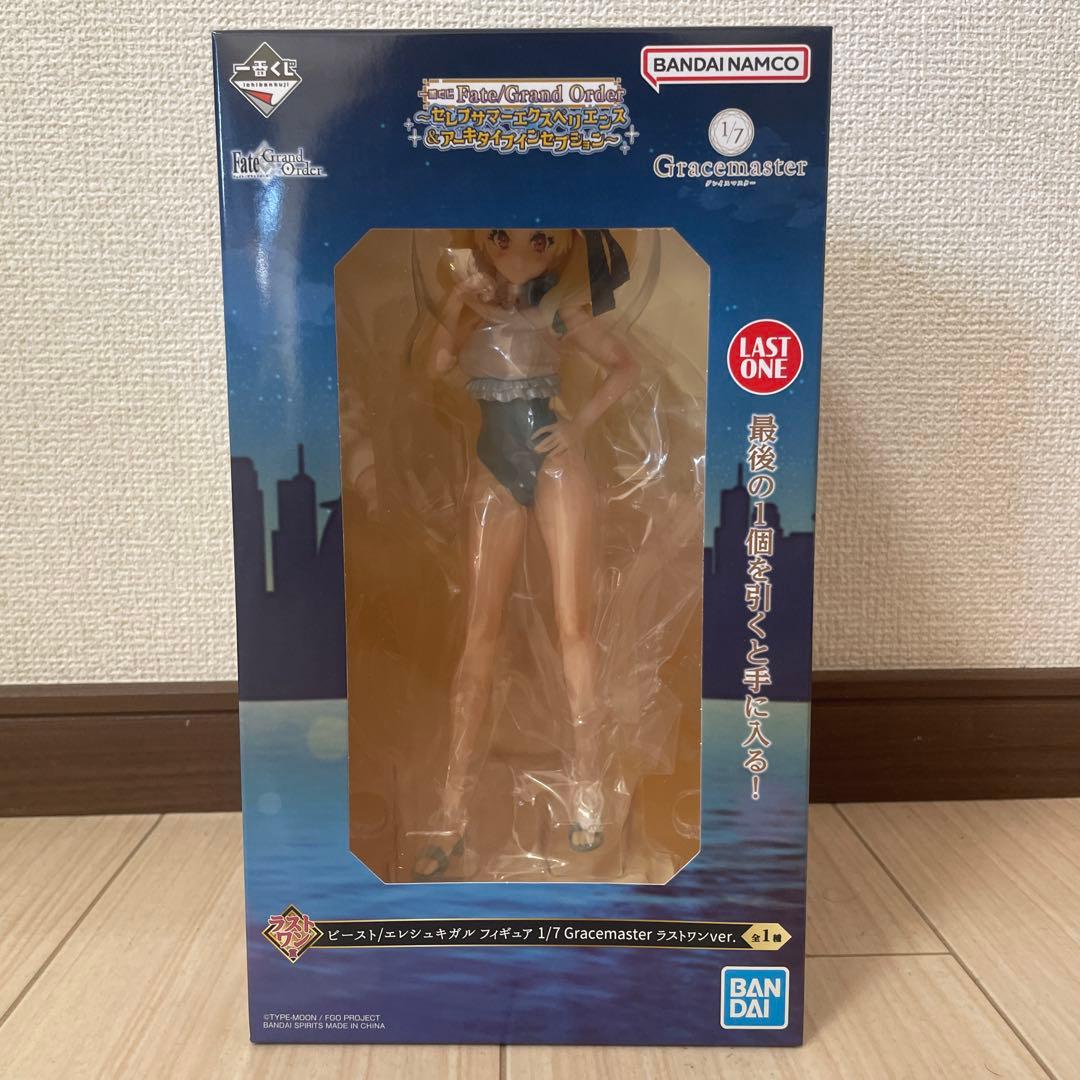 一番くじFate ラストワン　BC セット