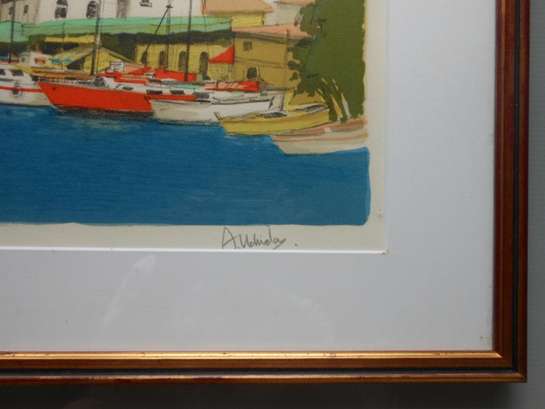 版画　内田晃　風景画 海　港　アーティストプルーフ