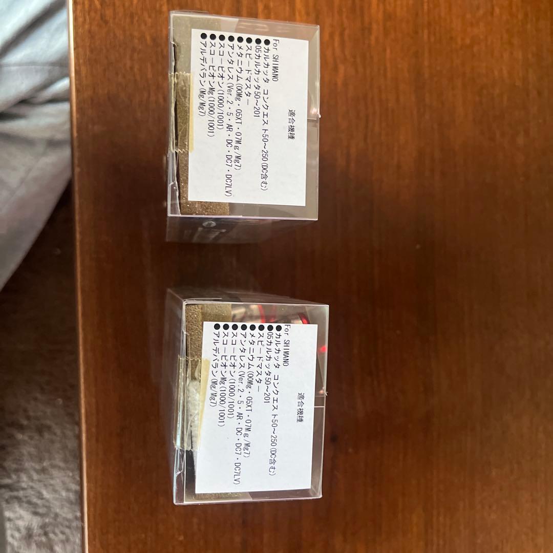 デプス　ナックルアーム　シマノ用