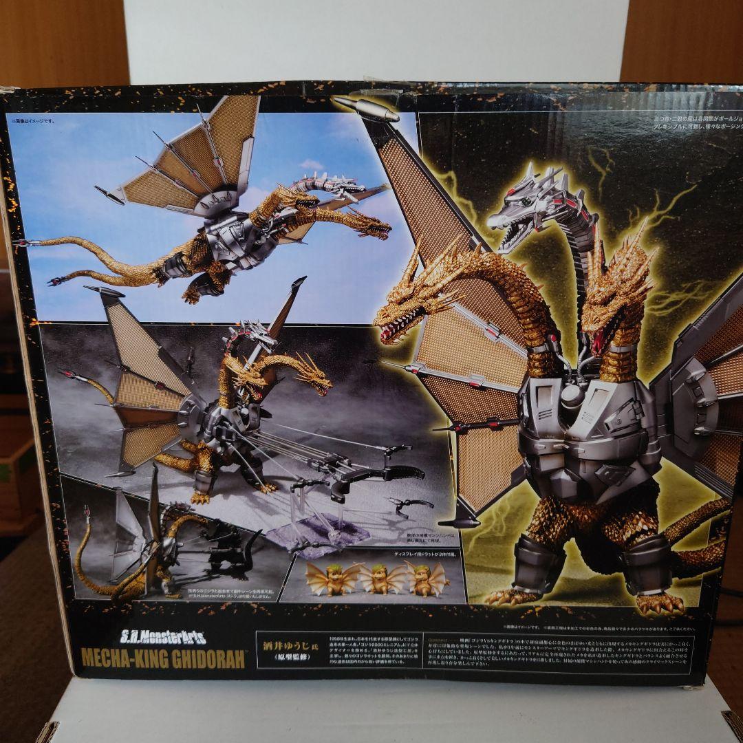 S.H.MonstetrArts メカキングギドラ フィギュア