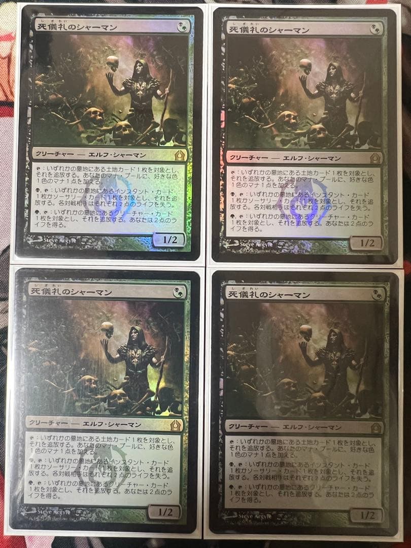 ラヴニカへの回帰 死儀礼のシャーマン 日本語版Foil 4枚セット RTR 初版