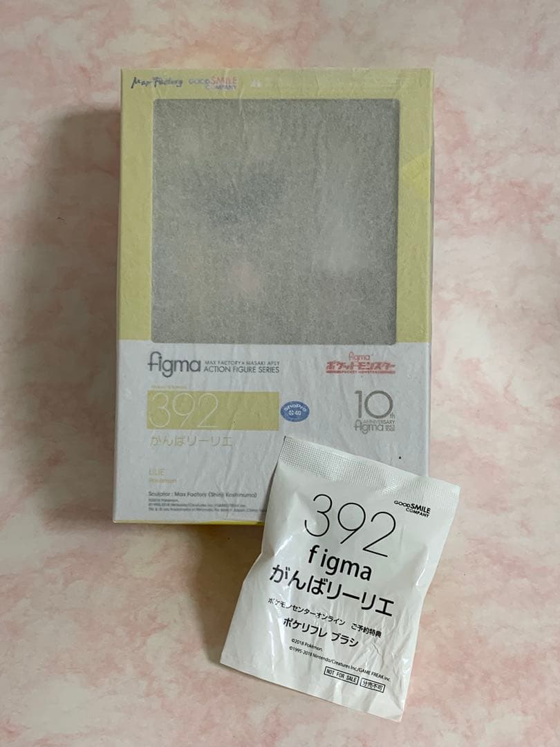 figma 392 がんばリーリエ　特典付き　新品未開封　ポケモン