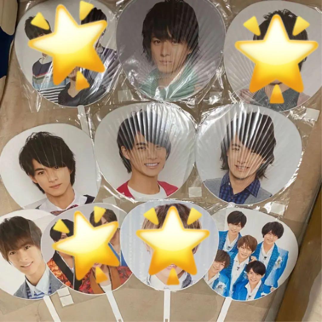 平野紫耀　うちわ