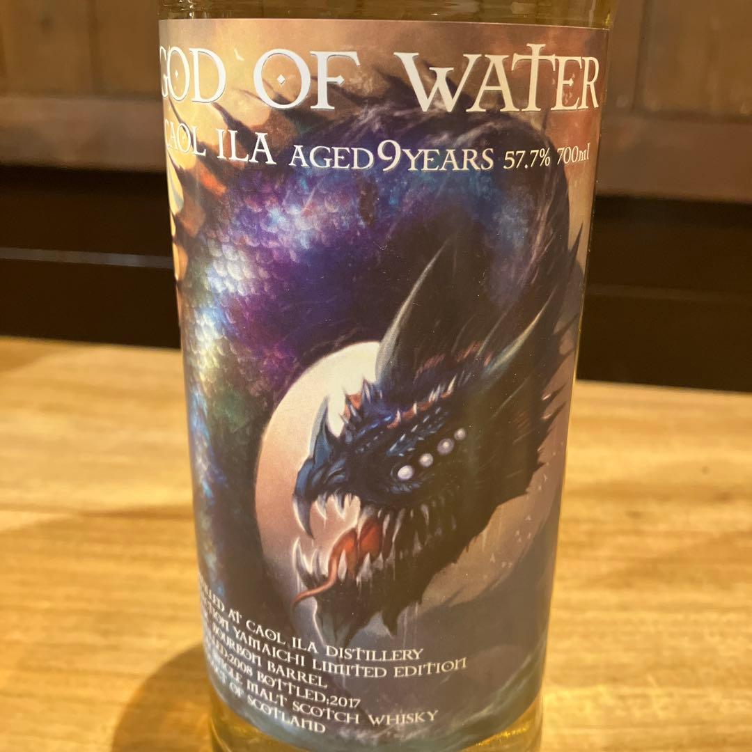 【ゴッドオブウォーターシリーズ】 カリラ 2008 リヴァイアサンラベル