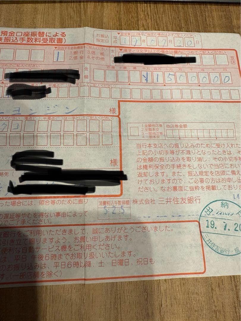 合成水晶　白虎　彫刻　伝統工芸品　風水 当時150万で購入