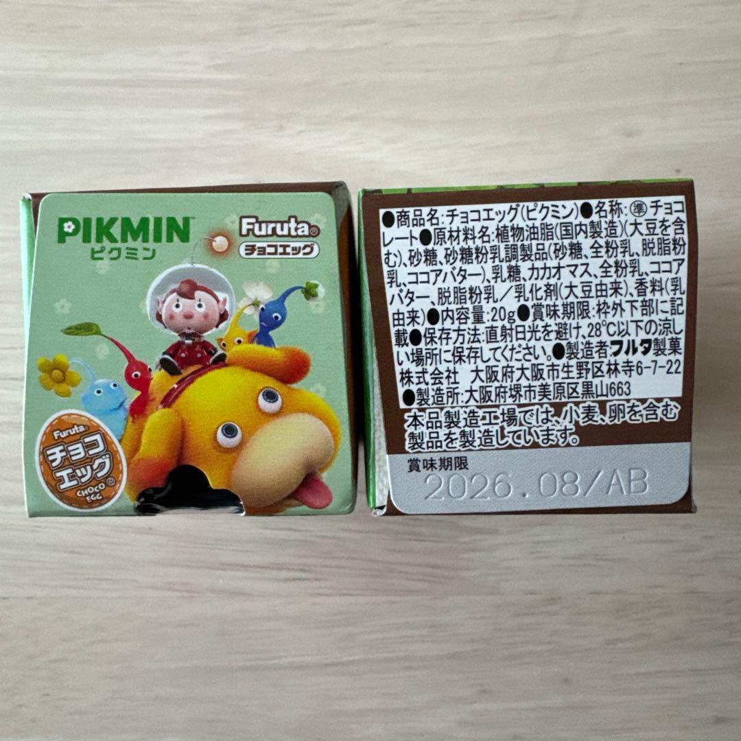 【値下げ】Furuta チョコエッグ (ピクミン) 未開封新品30個セット
