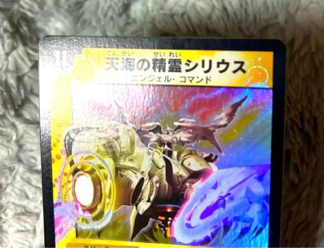 【早い者勝ち‼️】天海の精霊シリウス　初期