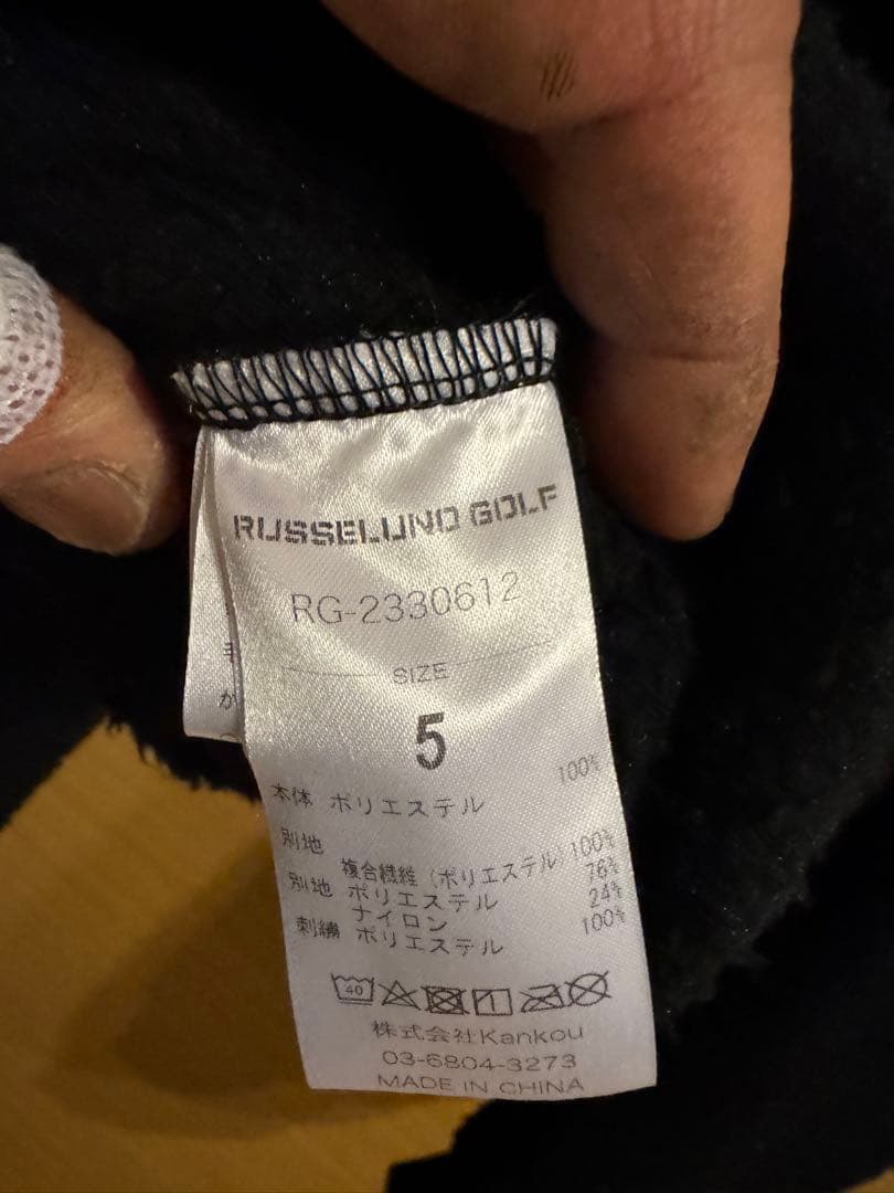 RUSSELLUND GOLF フード付きセーター サイズ5 ブラック