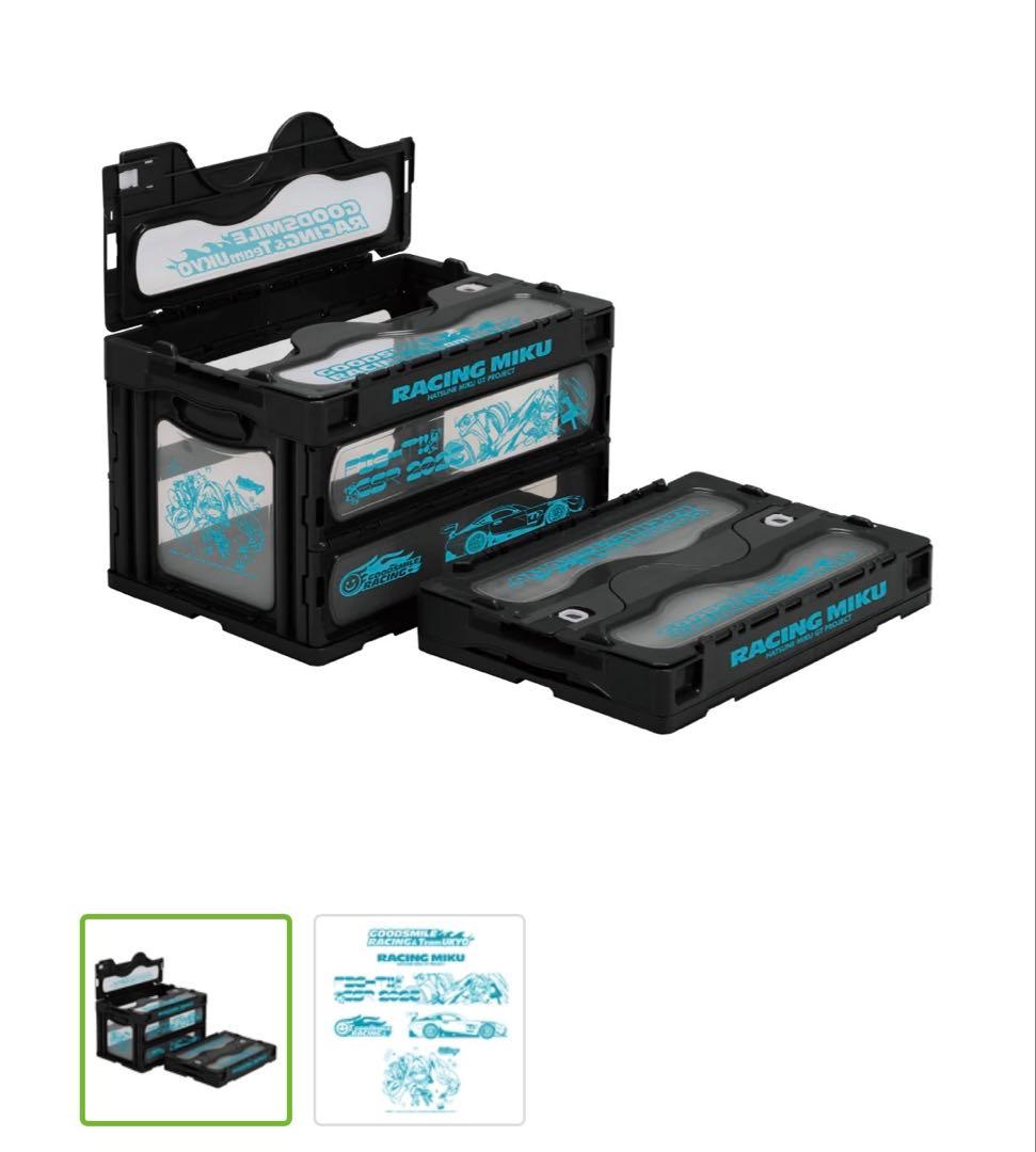 【たのメル便で発送】レーシングミク 2025Ver. 折りたたみコンテナ