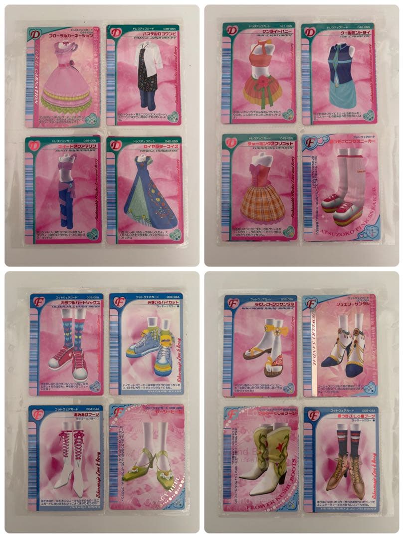 オシャレ魔女♡ラブandベリー　ラブベリ　カード　211枚