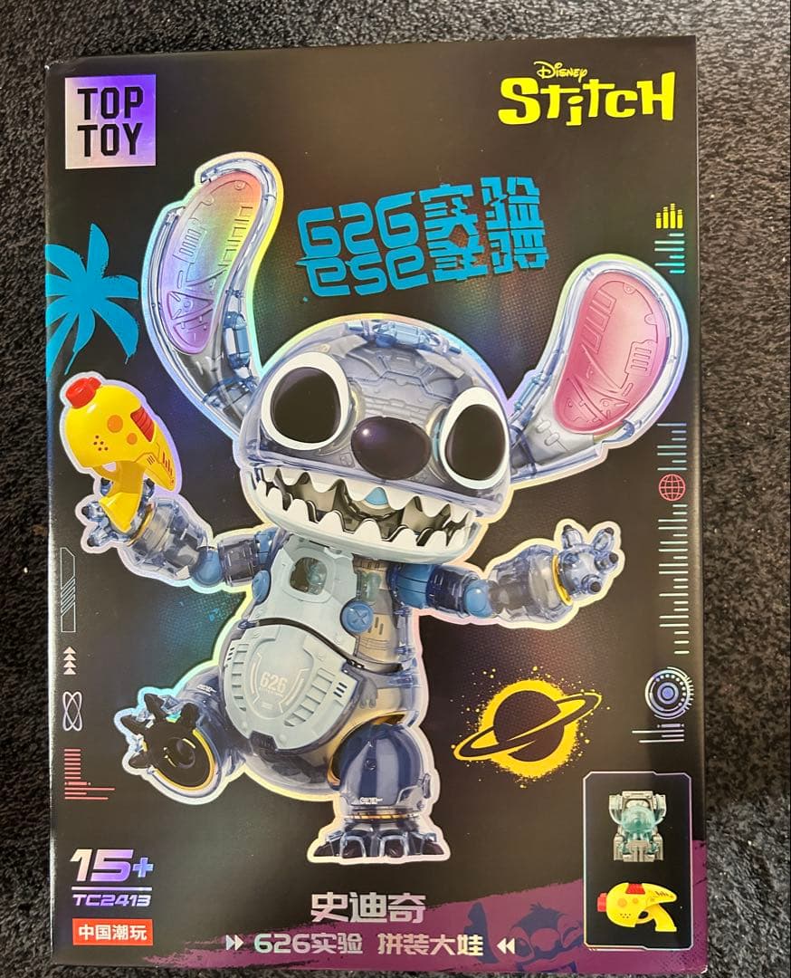 かんちゃんTOP TOY スティッチ 626実験 フィギュア