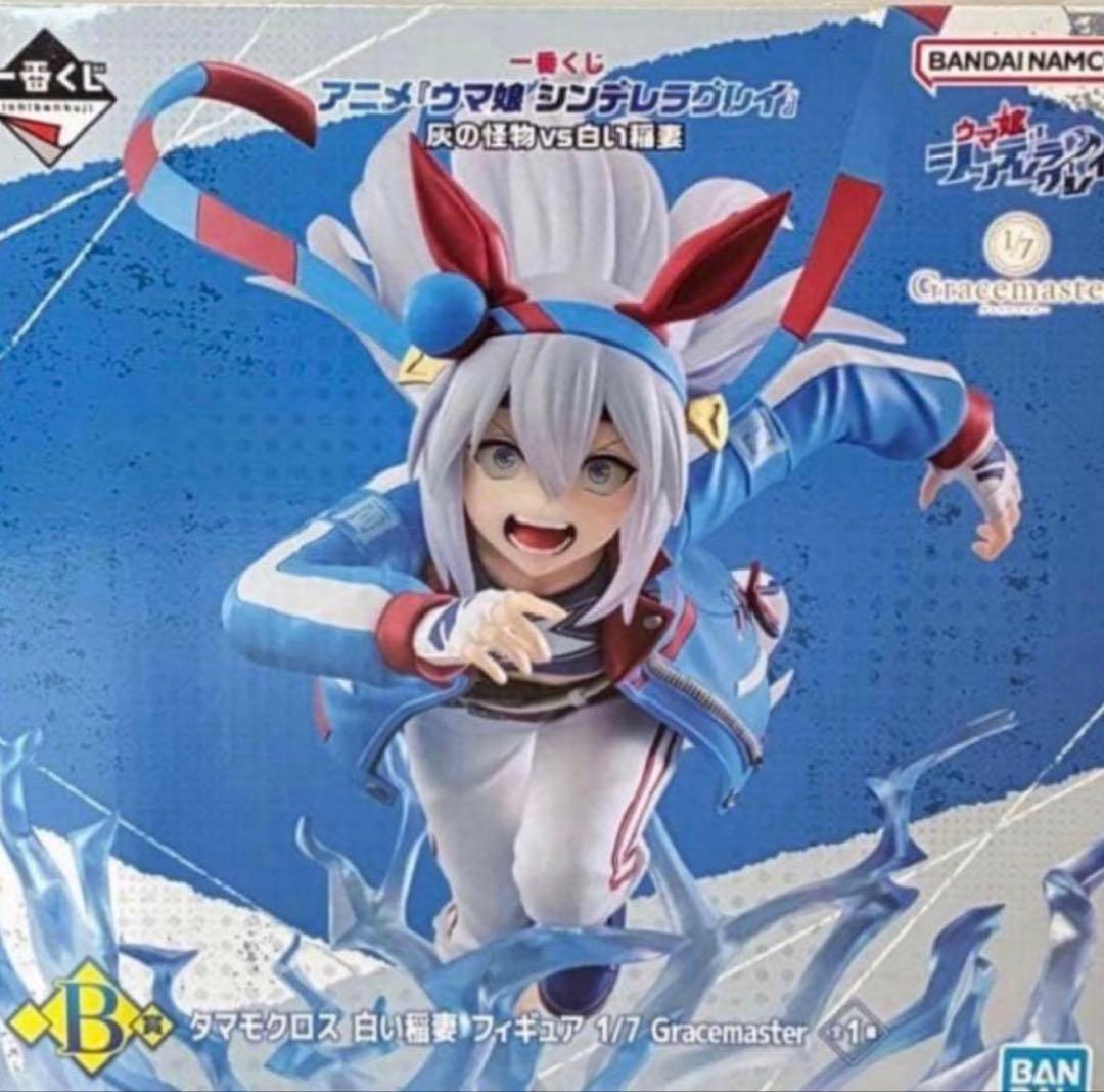 ち*り様 ウマ娘 シンデレラグレイ 一番くじ フィギュアコンプリートセット