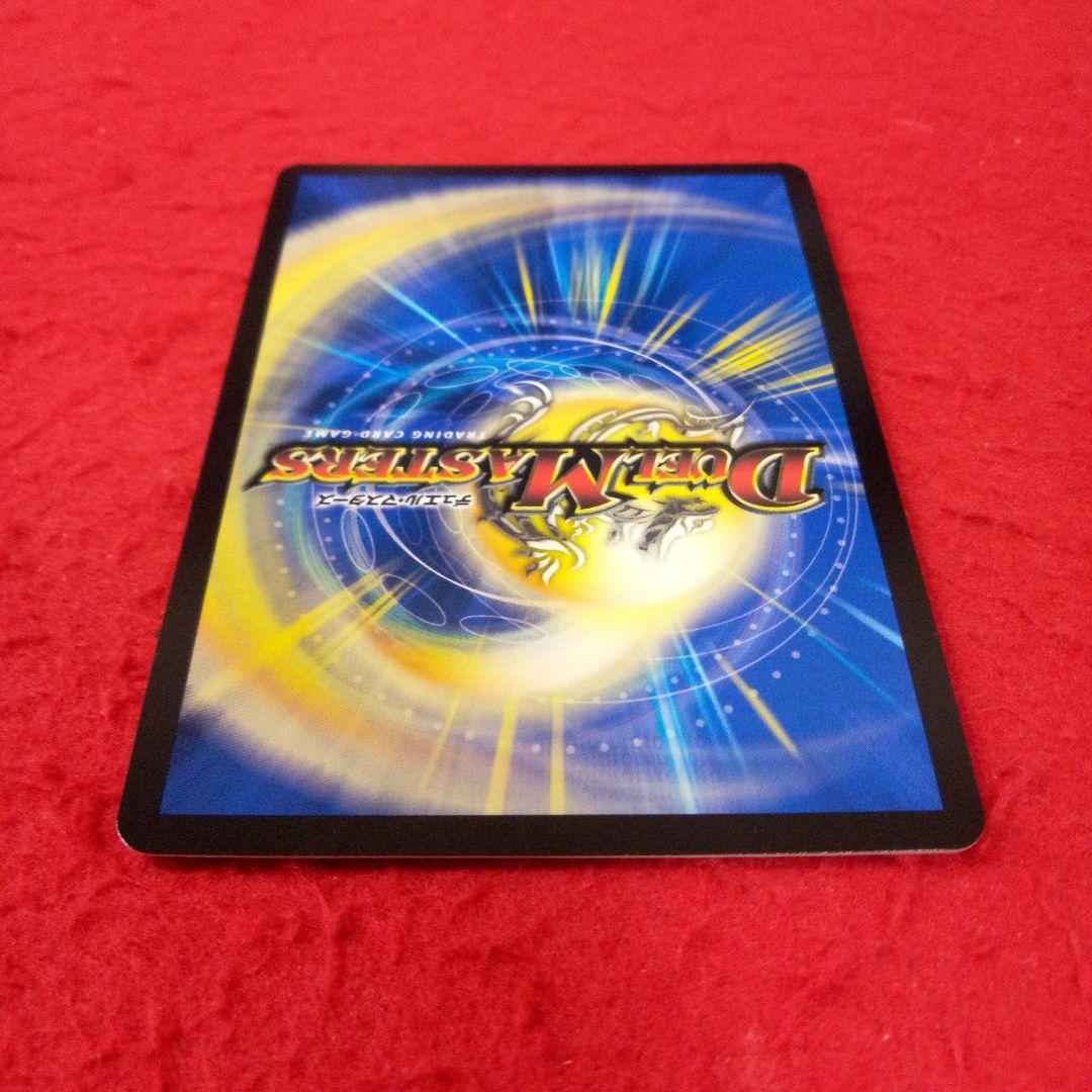 24時間以内発送！コンビニ支払いも歓迎！龍后人形メアリージェニー(シク版)×2枚