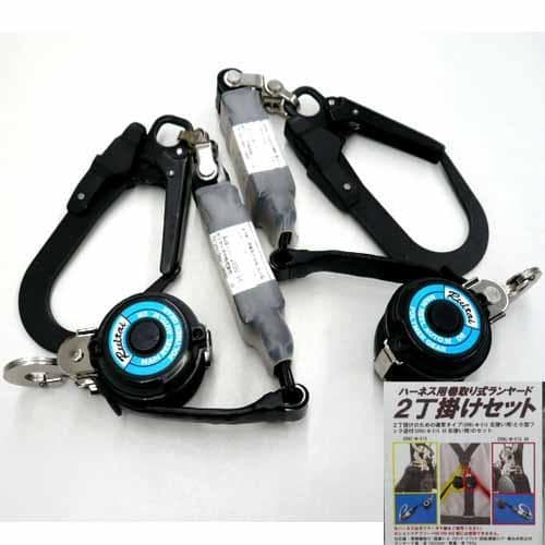 ポリマーリール フルハーネス型用巻取り式ランヤード HWDRNC-M-51S