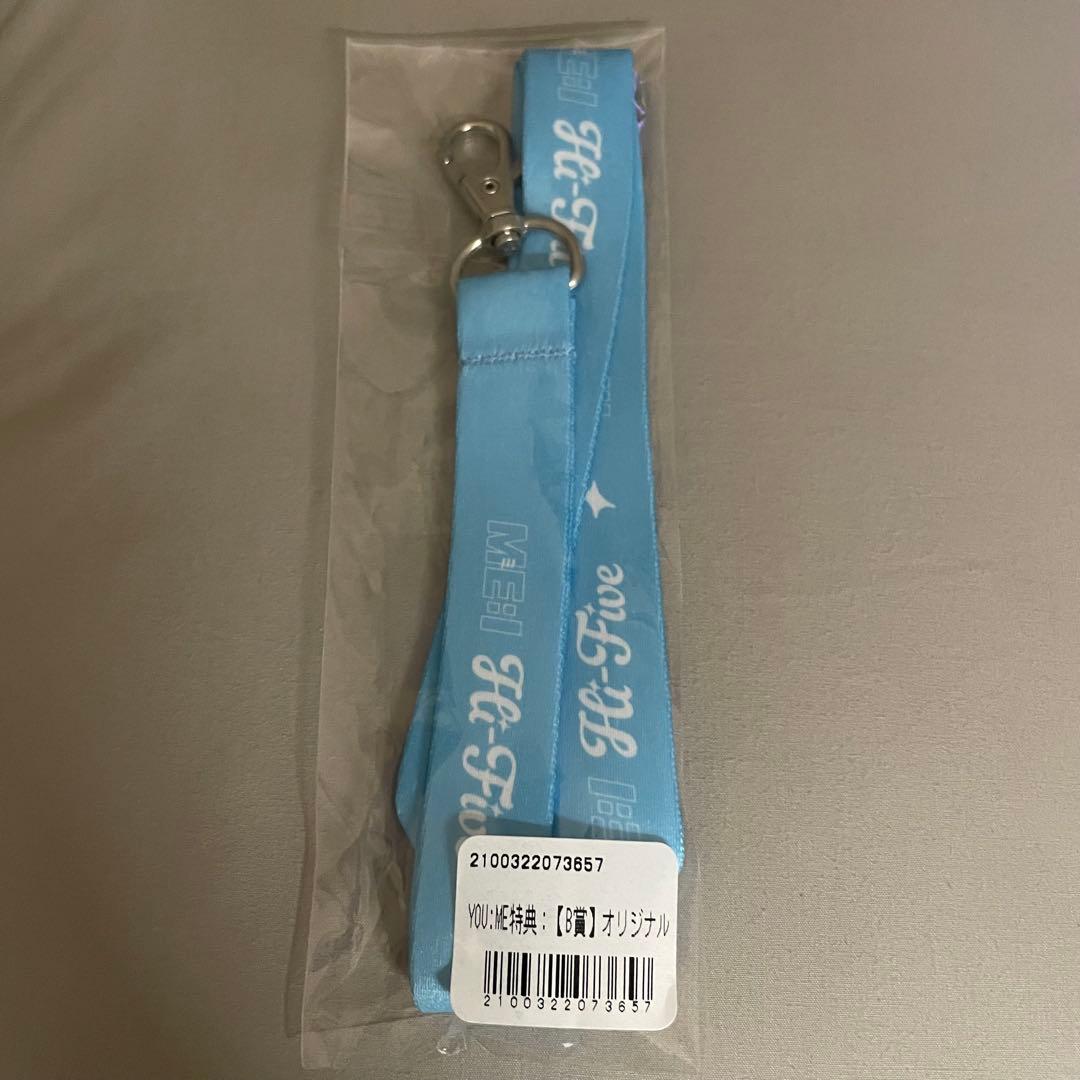 新品未開封　ME:I Hi-Five ネックストラップ　加藤心　COCORO