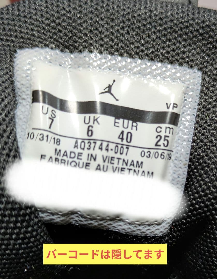 限定　新品　ナイキ CP3.XII Jekyll and Hyde 25cm相当