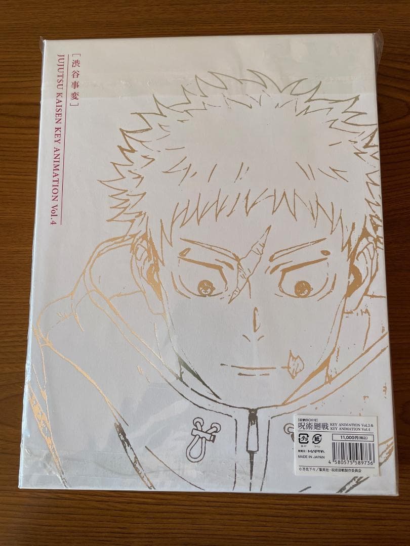 収納BOX付　呪術廻戦　原画集　KEY ANIMATION3&4