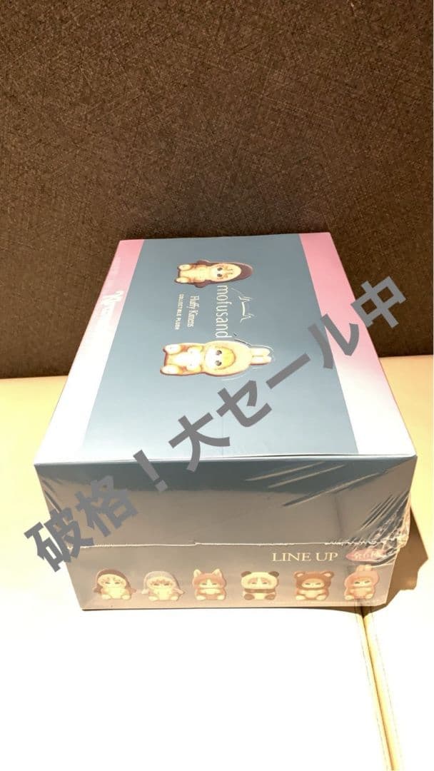 Mofusand　モフサンド　kiramekko　きらめっこ　1box 未開封