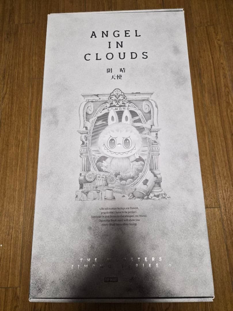 ラブブ エンジェルZIMOMO 極美品 確実正規品