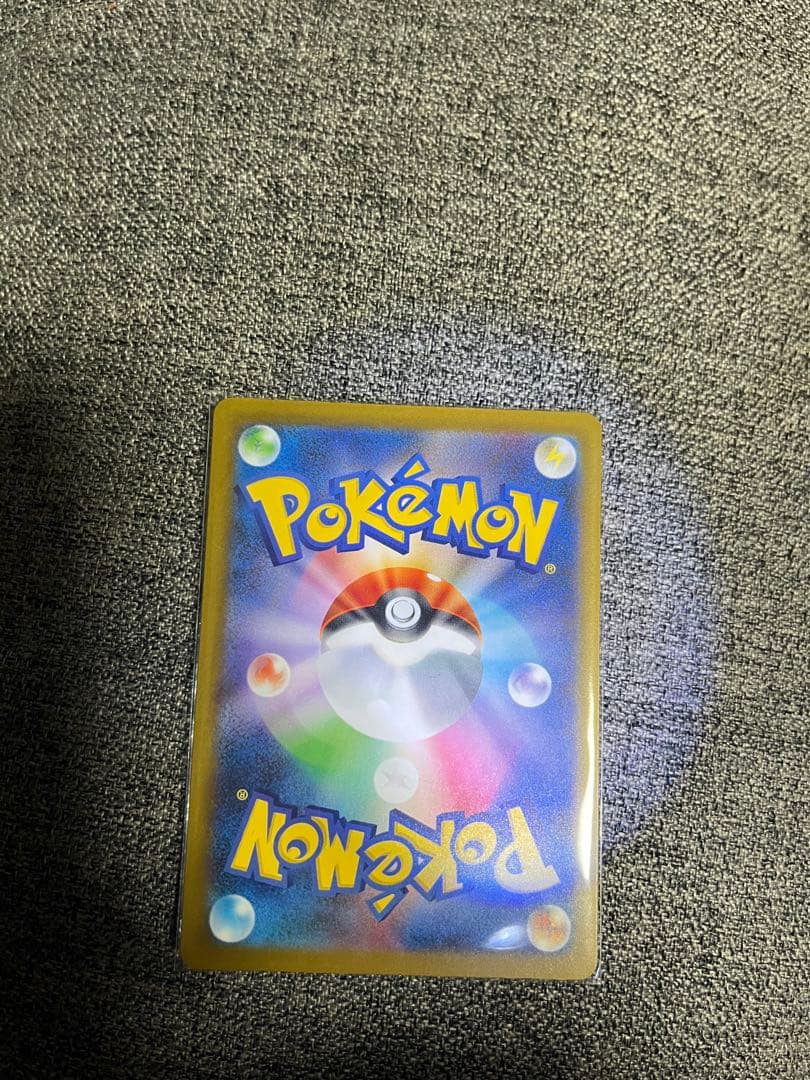 メガゲンガーex SAR おまけ付き