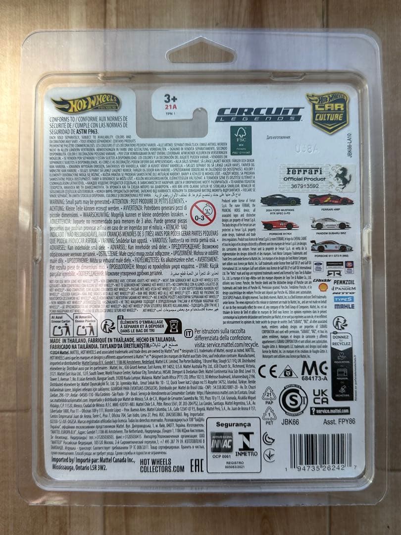 ホットウィール Ferrari 499P Chase 二つセット